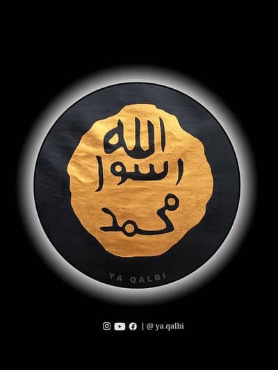 Islam Hammad