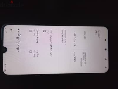 شاومي ريدمي نوت 7