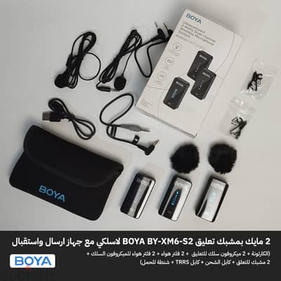مايك Boya BY-XM6، بجهاز استقبال و 2 مايك ارسال