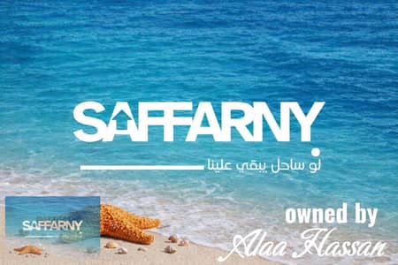 شاليه غرفتين للإيجار في أكوا فيو الساحل الشمالي | أرضي بجاردن | مكيف | على حمام السباحة الرئيسي