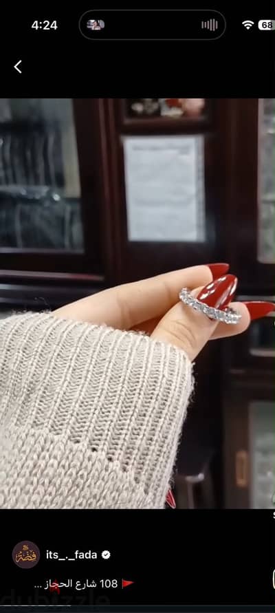 Ring from it’s fada