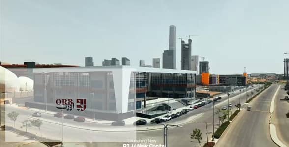 50 sqm storefront shop in R3, New Capital. Immediate delivery, 10% down payment, installments up to 10 years. Ready for operation from day one.