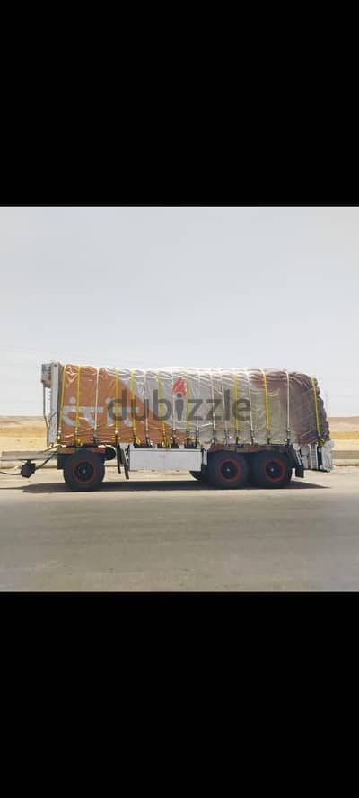 مقطوره