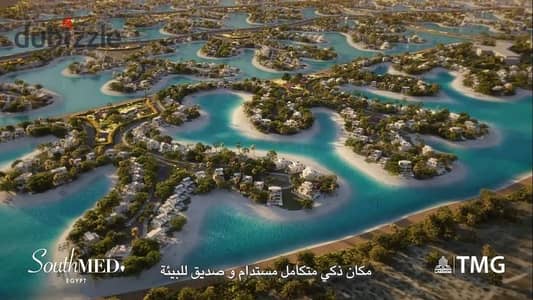 شاليه للبيع بمشروع ساوث ميد SouthMED الساحل الشمالي 131 متر الدور الثالث