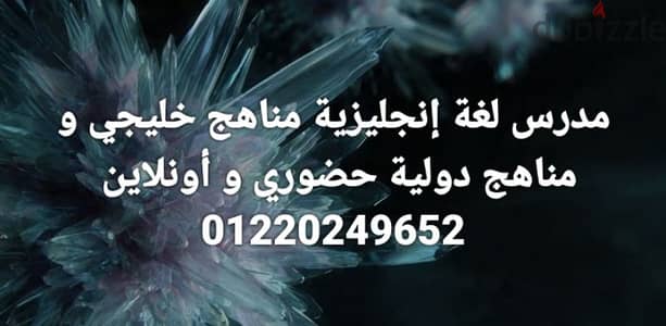 English classes are offered by a senior teacher of English