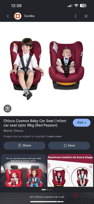 Car seat Chicco original مرحله اولى وتأنيه