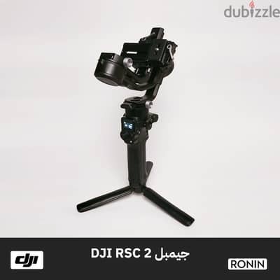 DJI RSC 2 Gimbal Stabilizer