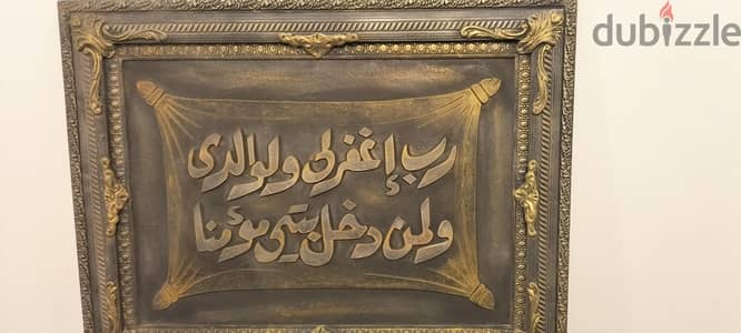 برواز خشب مقاس 80\60 تقريبا بخاله جيده