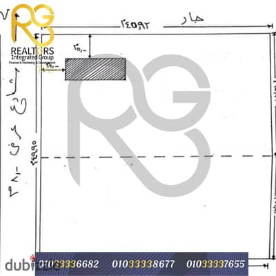Land for sale, 2318 sq m, located at kilometer 33 on the Alexandria-bound side of the Alexandria Road.
