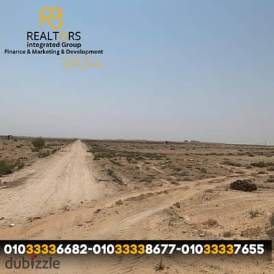 Land for sale, 2000 sq m, Cairo-Alexandria Desert Road, after Master Building