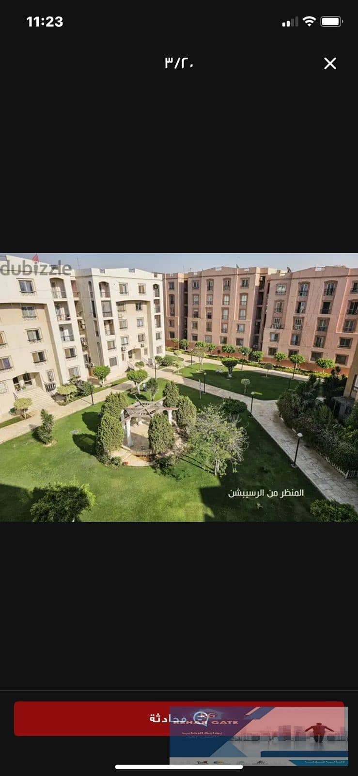 Al Rehab Compound 0 Al Rehab Compound 0