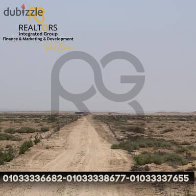 70-acre plot of land for sale – directly adjacent to Sphinx Airport, next to Dorra and Sabbour compounds