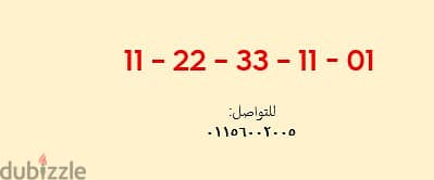 فخامـــة رجال الأعمـــال