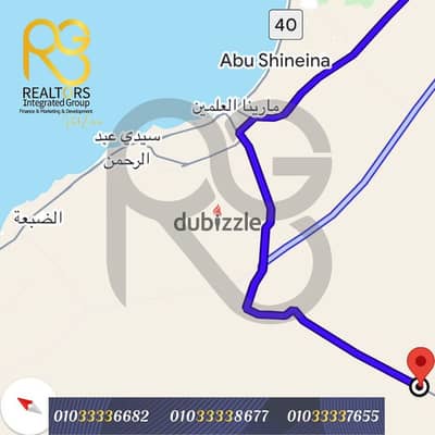 للبيع قطعة أرض 476 فدان – مدينة العاملين طريق القاهرة الضبعة علي طريق البترول مباشرةً