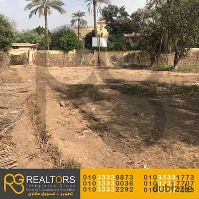 Land for sale, 930 sq m, opposite Grana Compound, prime location.