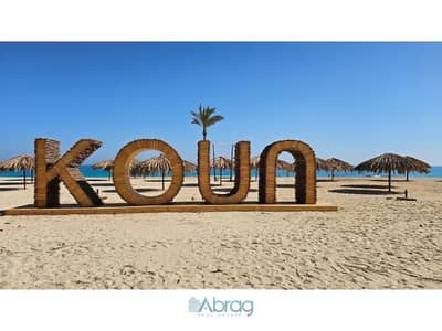 78m² Chalet with Garden for Sale in Koun Ras El Hekma, Mabany Edris, Delivery 2026, 7-Year Installments