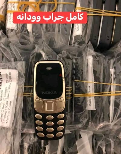 نوكيا 3310