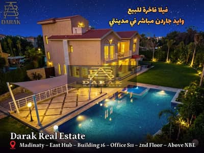 Villa is the best and most distinctive in my city, luxurious for the elite, 5 rooms