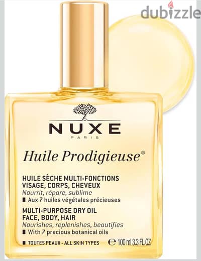 زيت nuxe الأصلي