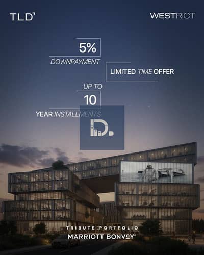 اشترى وحدة فندقية بالإدارة ماريوت في WESTRICT  غرفتين 91م بأقوى لوكيشن على الصحراوي. . مقدم 5% فقط وتقسيط 10 سنين  استثمار مضمون وفخم