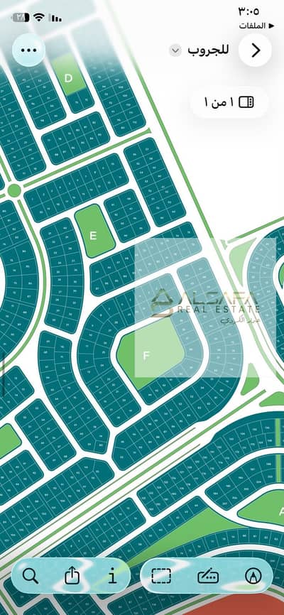 Beit Al Watan, New Cairo, Fifth District