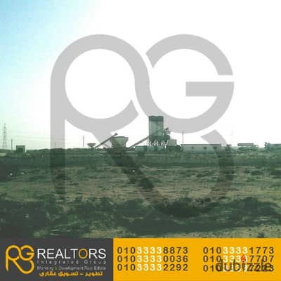 ارض للبيع 8293 م طريق الإسكندرية - مطروح، مباشرةً مسجلة شهر عقاري