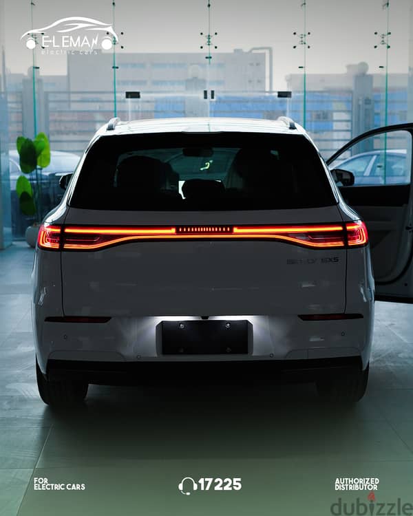 Geely EX5 2027  EV MAX Plus