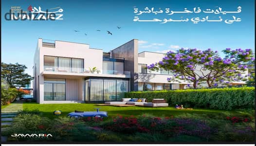 فرصة prime Twin House استثمارية وسكنية مميزة