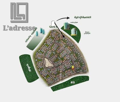  فرصة مميزة للبيع في مدينتي B14 