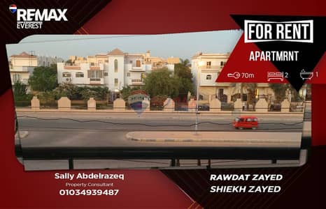 Fully Furnished Apartment for Rent in Rawdet Zayed | Heart of Sheikh Zayed