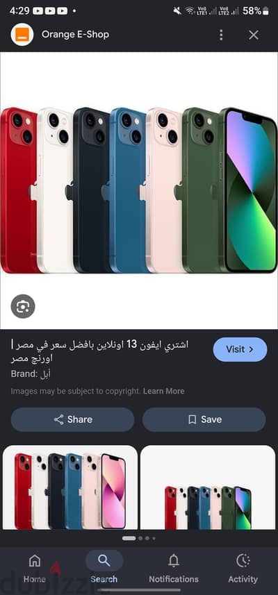 Apple - iPhone 13