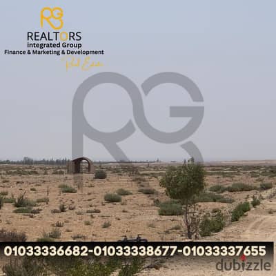 Land for sale in Sadat City - Al Narges, Block 6, area 276 sq m