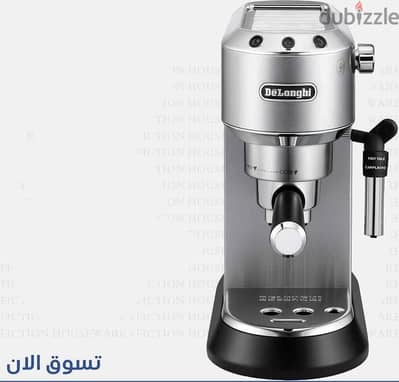 ديلونجي ديديكا c685