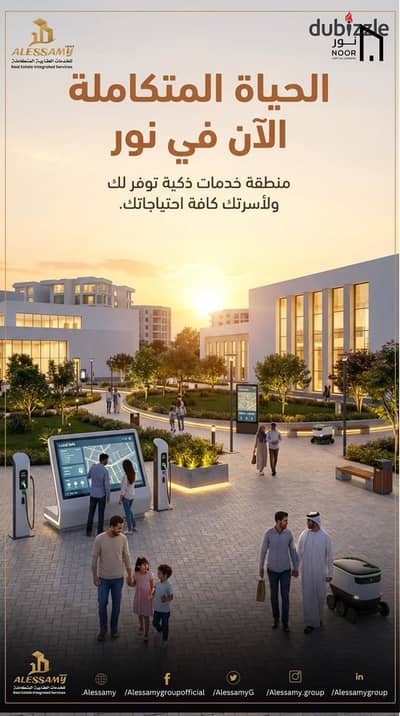 فيلا نموذج THطرفية للبيع بمدينة نور -تقسيط علي 14 سنة باكبر مساحة ارض noor city