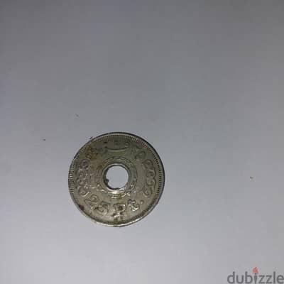 ربع جنيه مخروم ١٩٩٣