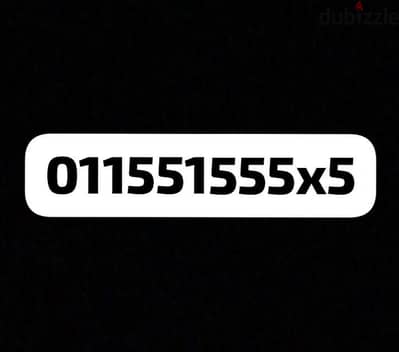 اتصالات خمسات من اوله لاخره تميزه عالي جدا جدا رقم خطير وعلى نظام