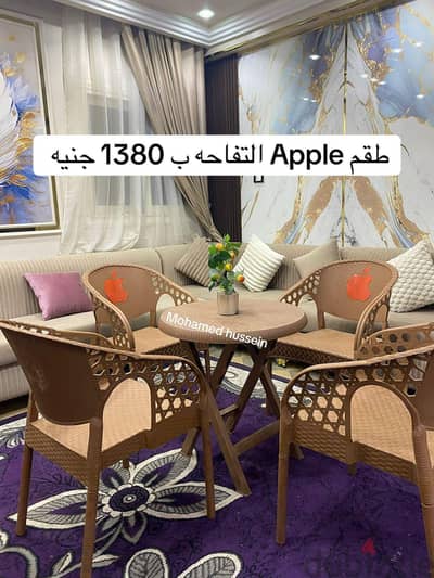 اطقم كراسى و ترابيزات