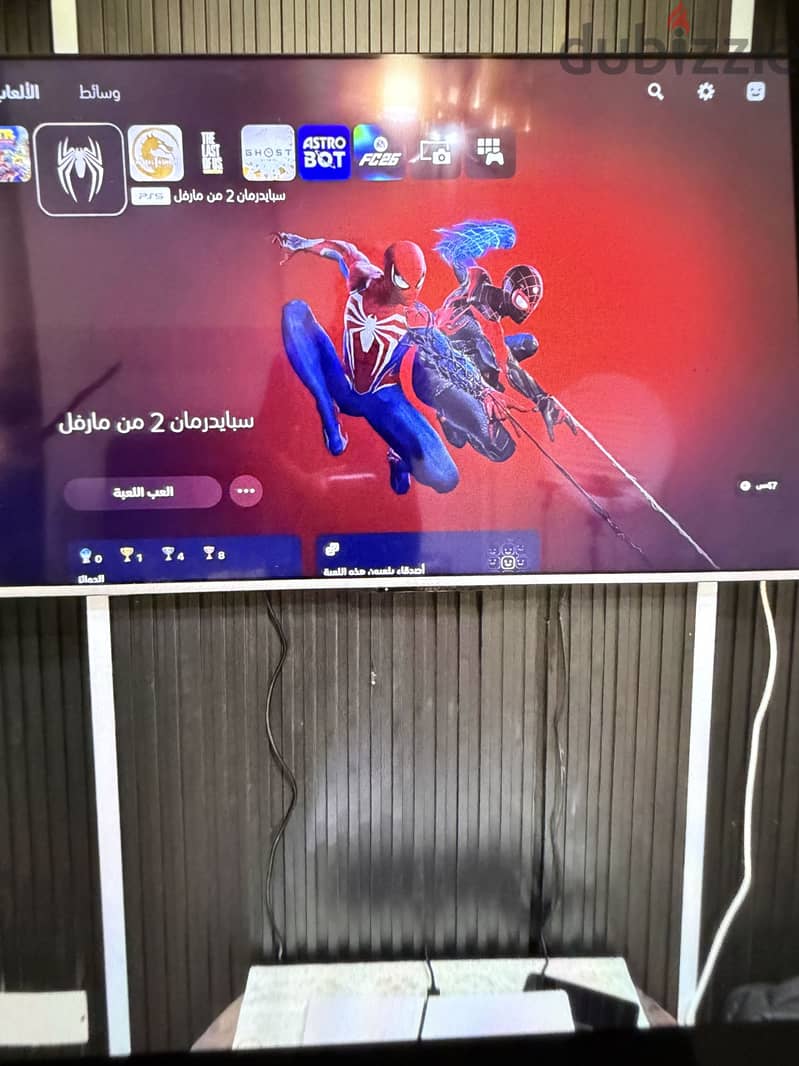 PlayStation 5 3