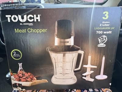 Touch El Zenouki Meat Chopper