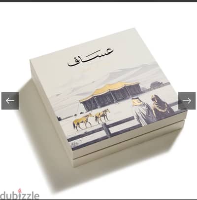 Assaf Eid Bakhur Collection – 340 ml
