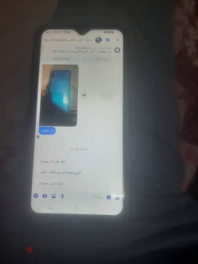 سامسونج ايه 32