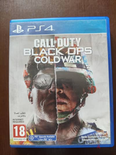 لعبة call of duty cold war