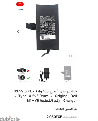 لابتوب كسر زيرو