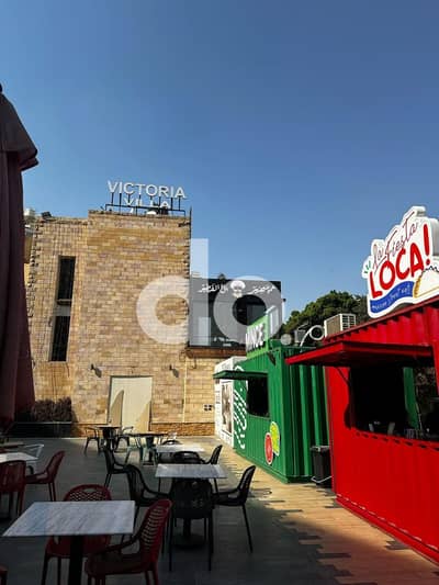 وحدة تجارية للمطاعم والكافيهات للإيجار | موقع مميز في دجلة المعادي، 300 متر مربع، تشطيبات كاملة، موقع تجاري متميز