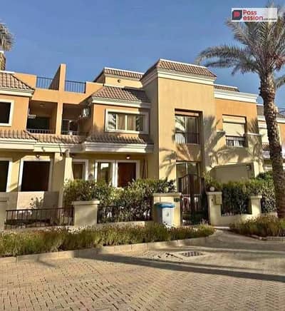 اس فيلا 212م دورين للبيع بجاردن خاصه أمام مدينتي في سراي | 10 دقائق من التجمع الخامس دقايق من الجامعة الامريكية امام ابراج The Spine