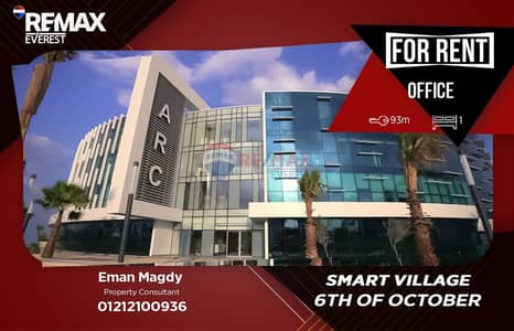 Office for Rent in Smart Village – ARC Building | Prime Business Location