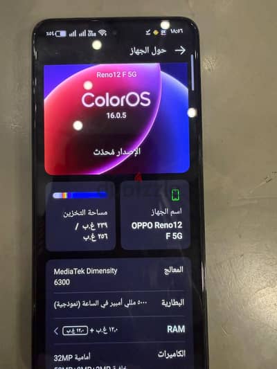 اوبو رينو 12 اف