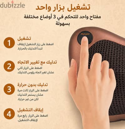 مخدة تدليك حرارية أصلية للظهر والرقبة ( للمنزل والسيارة )
