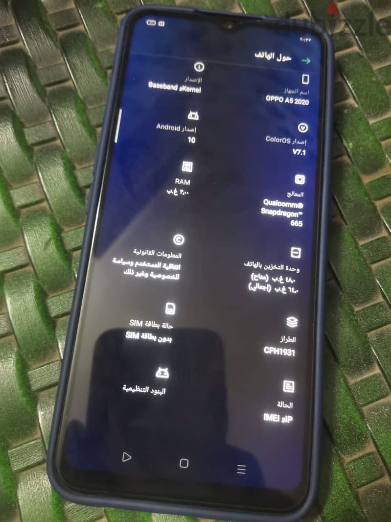 OPPO A5 4