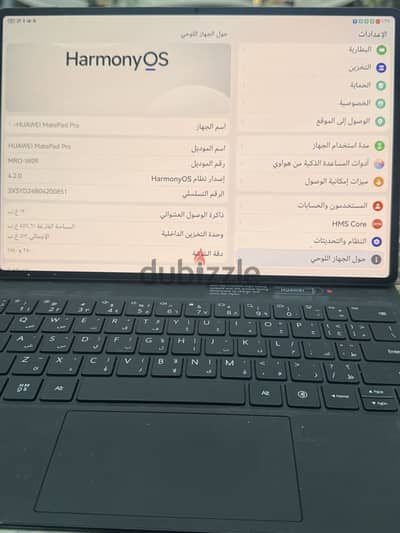 تابلت هواوي